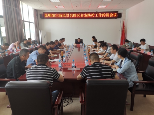 微信图片_20210508134001