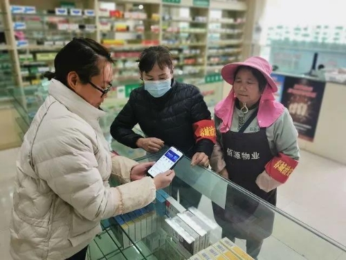 微信图片_20211116135008